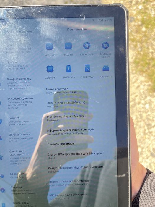 Планшет протиударний iHunt Strong Tablet X PRO 4gb/64gb