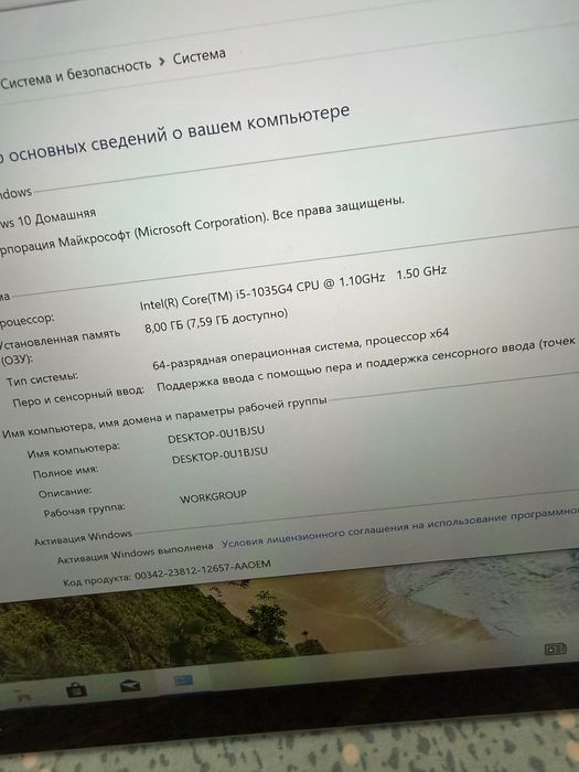 Microsoft surface pro 7 12.3” i5 8gb 128ssd