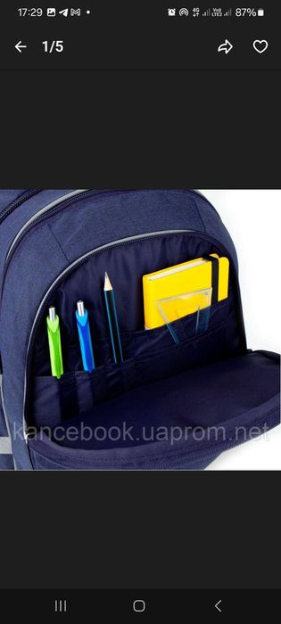 Продам шкільний рюкзак Kite
