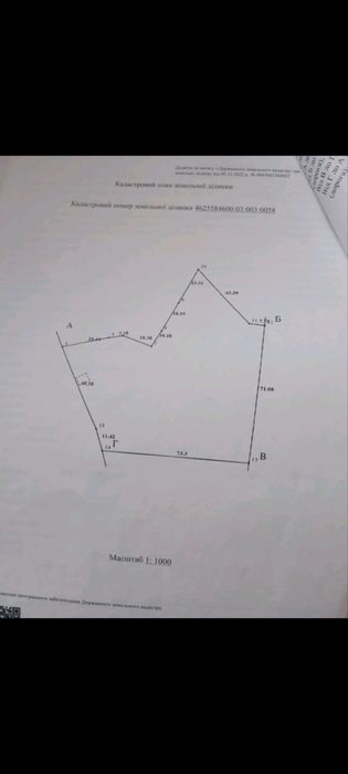 Продаж земельної ділянки біля Таору