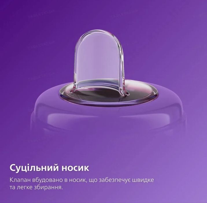 Поїльник-непроливайка дитячий Philips 6 міс. Pink, 200 мл (SCF551/03)