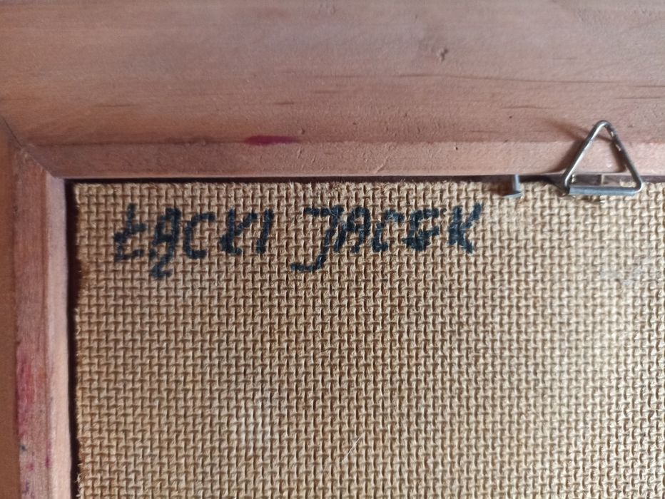 Obniżka ceny: Jacek Łącki - obraz - jesień