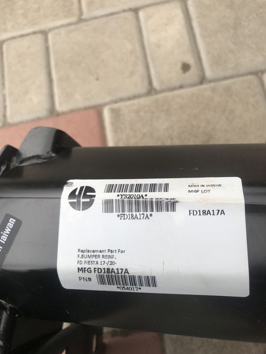 Усилитель бампера