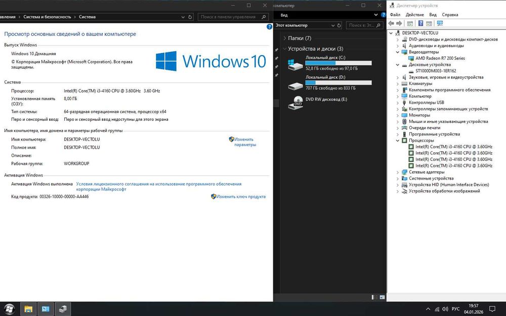 Компьютер в зборі LogicPower i3-4160 RAM 8G HDD 1000 Radeon R7 250 2Gb