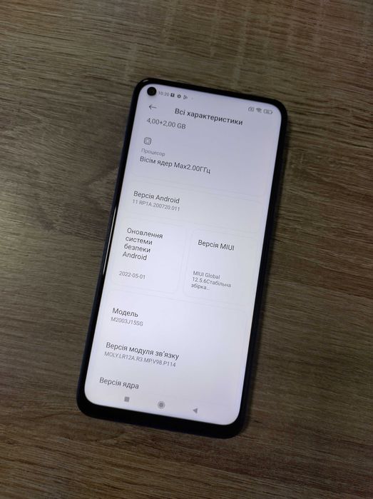 Телефон Redmi Note 9 на 4/128Gb в дуже хорошому стані