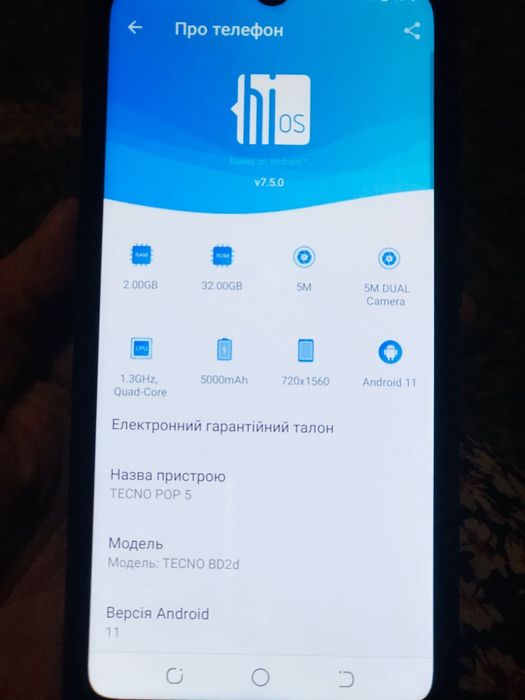 Tecno pop 5.  2/32