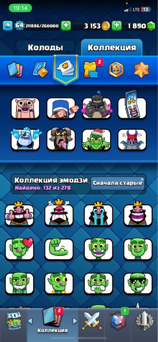 Продам акуент Clash Royale 11400кубков