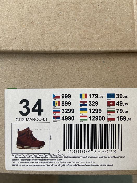 Buty zimowe dla chłopca Lasocki Young 34 skorzane