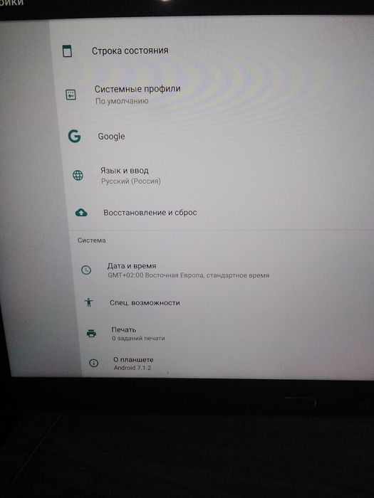 Планшет Samsung Note tab pro 12 .2 т-900