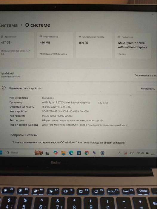 Xiaomi Redmibook pro 14s