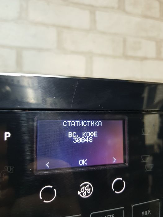 Капучіно !Кавомашина/кофемашина Delonghi Graphic Touch б/у з Німеччини
