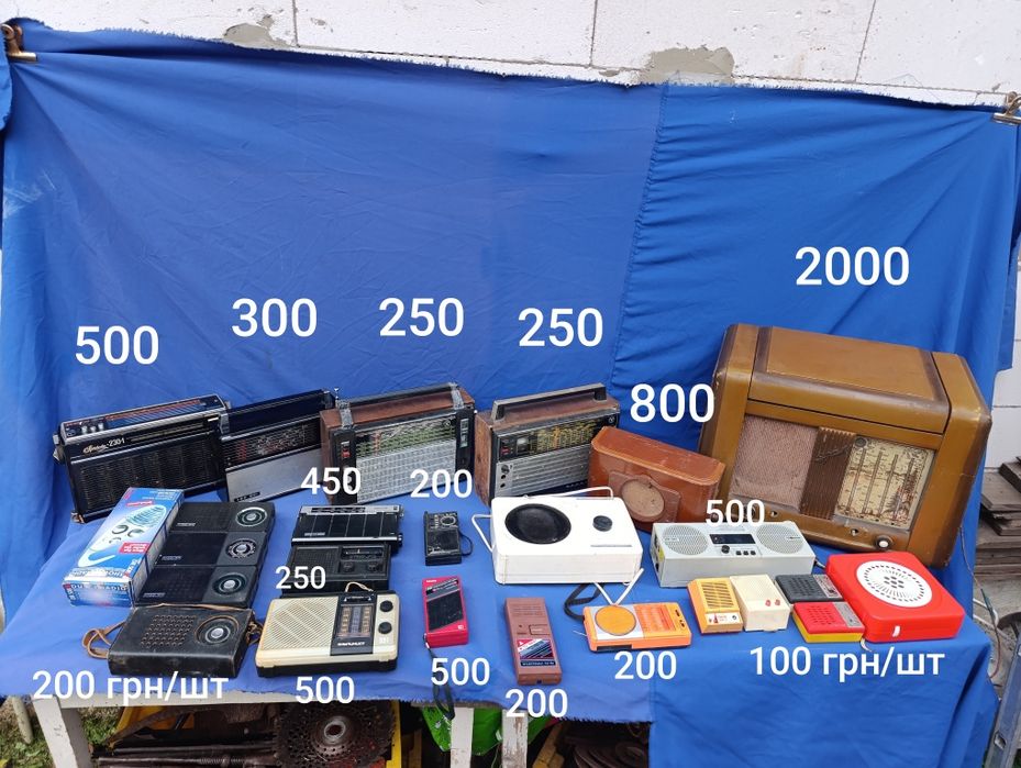 Радио радиоприемник селго Selgo горизон океан кварц сигнал СССР турист