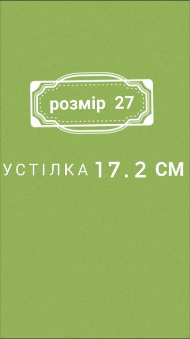 Кросівки Р. 27 для хлопчика мальчика кроссовки замш