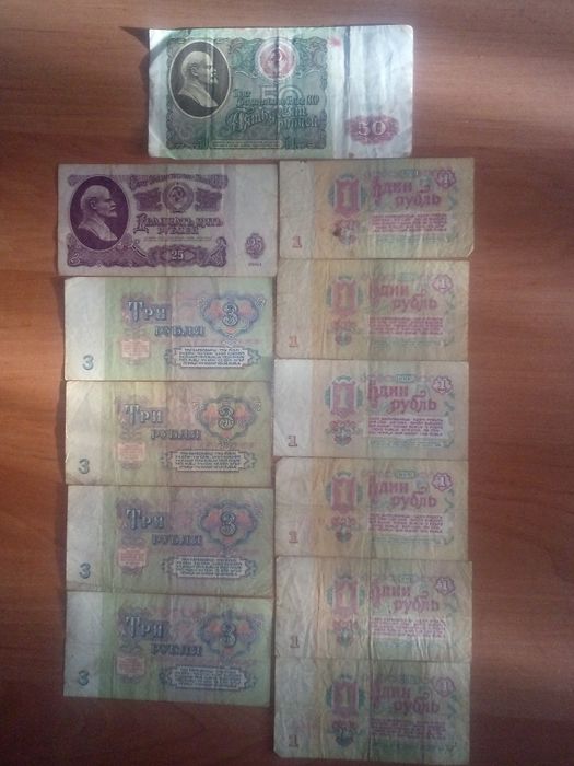 Рубли времен союза