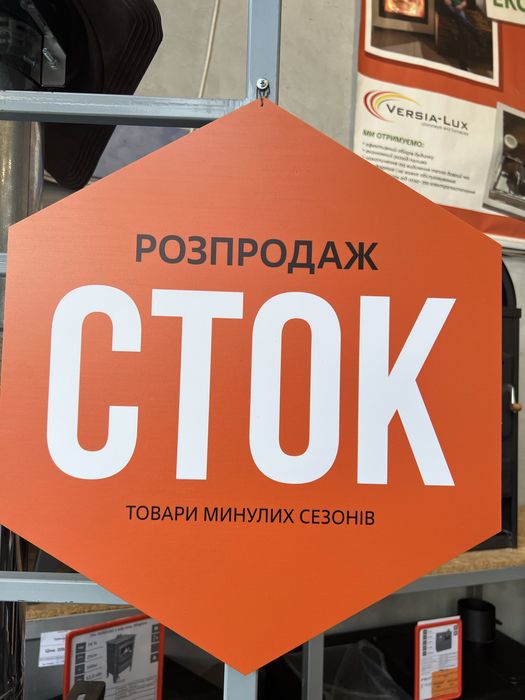 БУРЖУЙКА ЗНИЖКА Prity K2 10 кВт з поличкою,Піч на дровах,В наявності