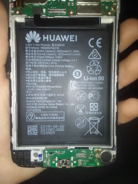 Huawei You 5 2018