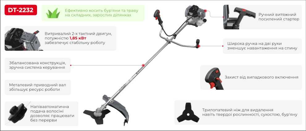 Мотокоса, 1,85 кВт, 52 см³, котушка, 3-лопатевий ніж INTERTOOL DT-2232