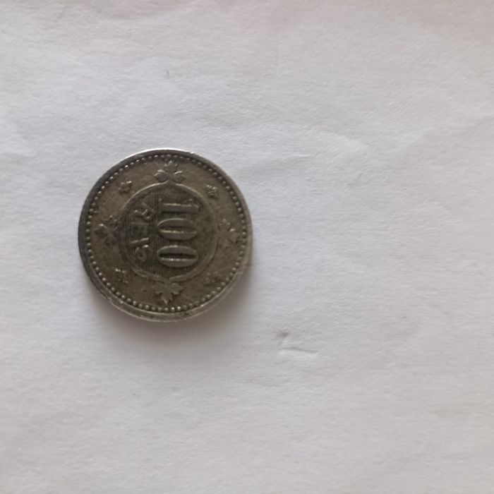 Moedas D Carlos I 100 reis