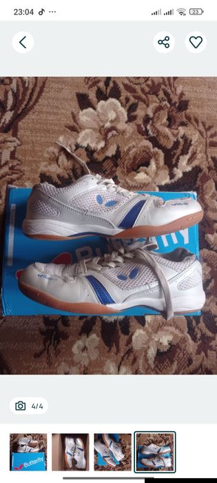 Кросівки Butterfly