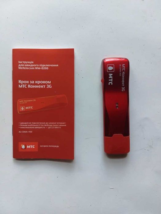 Модем МТС (Vodafon) 3G