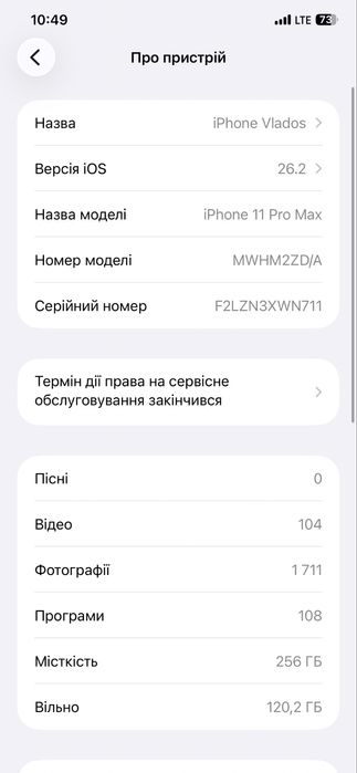 Iphone 11 pro max 256 gb