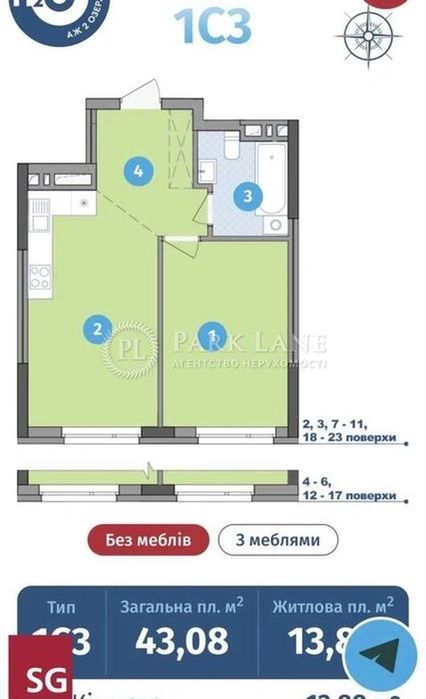 Квартира – Київ, 11-й мікрорайон Осокорків, Осокорки - Вид 3