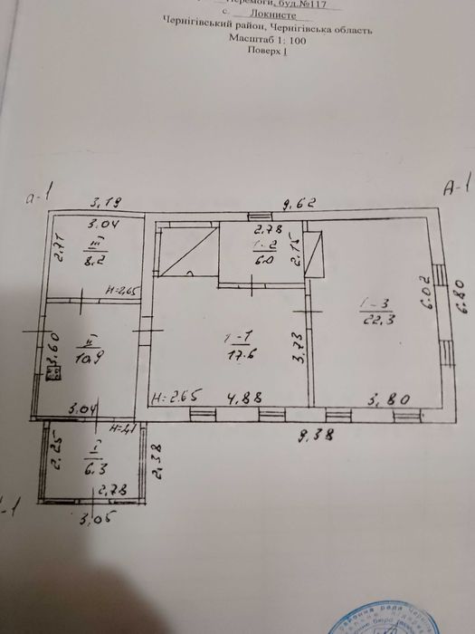 Продам будинок в селі Локнисте
