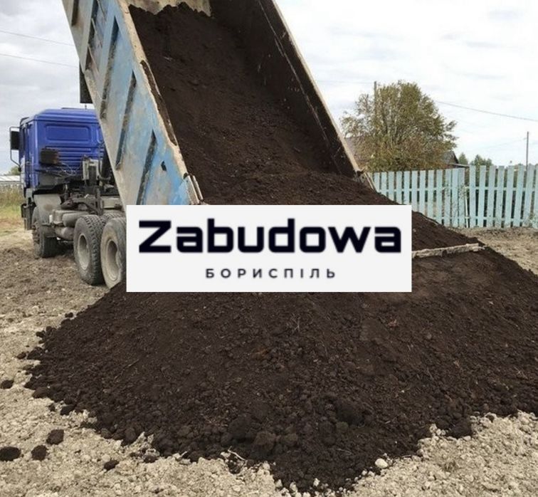 Щебінь та пісок за найкращою ціною!