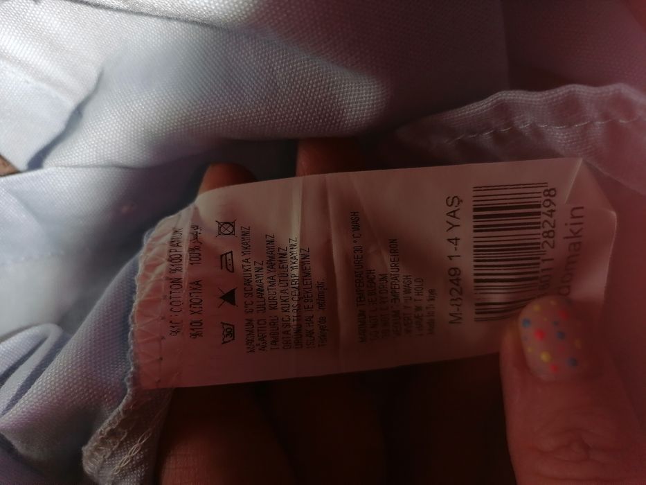 Komplet koszula, bezrękawnik Seven Eleven 1 1,5 80 86