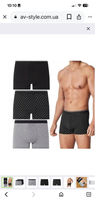 Кросівки чоловічі crivit 45 рр