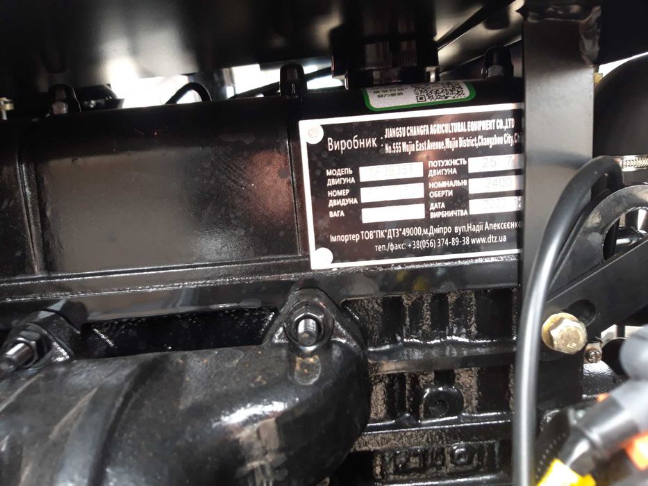 Трактор ДТЗ 5354 НРХ 2024 года гарантия 36 месяцев
