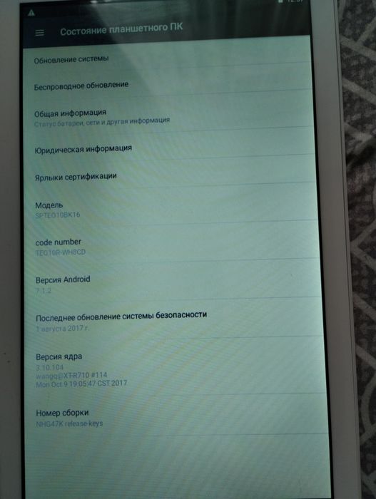 Планшет THOMSON новий