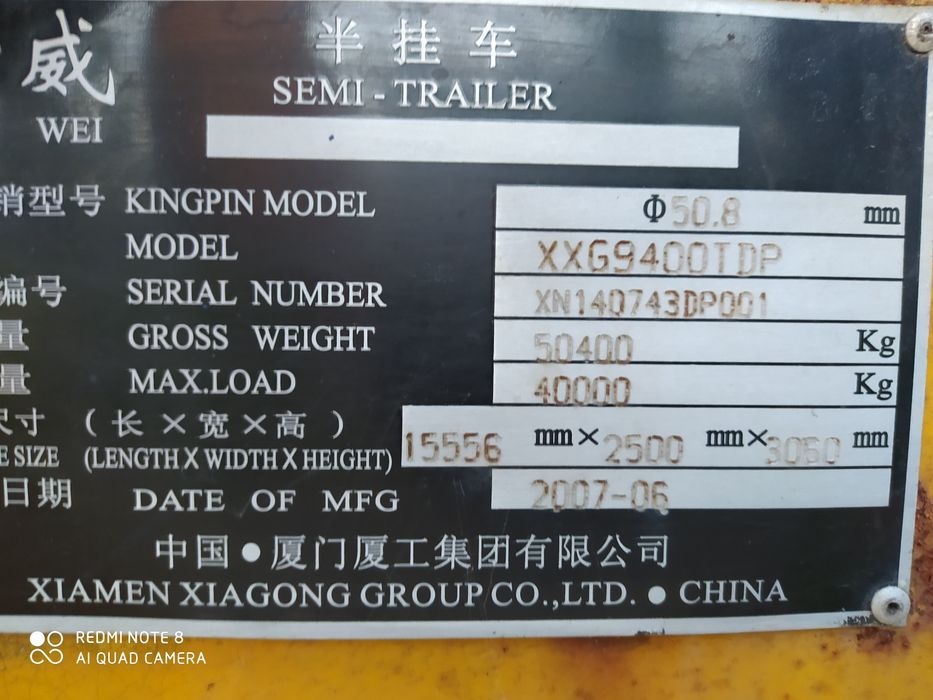 Трал semi-trailer вантажопідйомність 40 тон