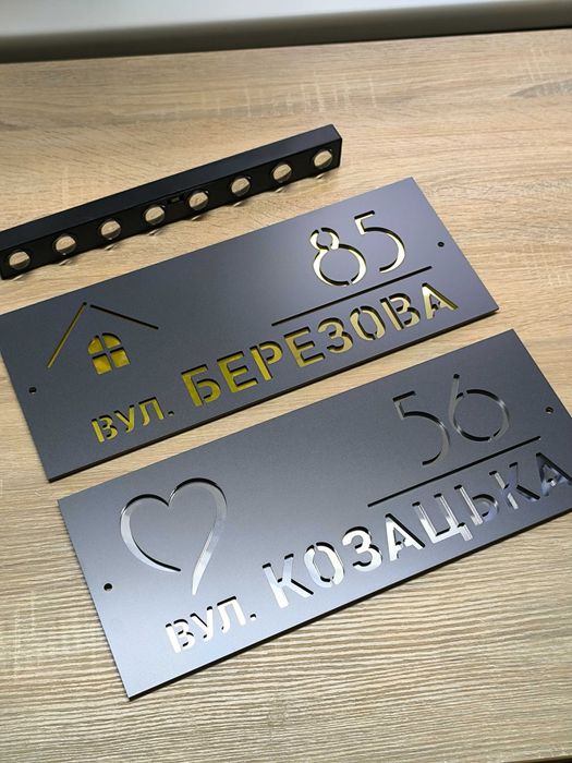 Адресна Табличка для Будинку