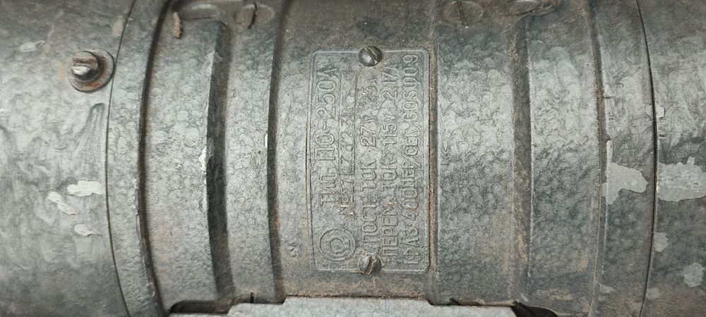 Преобразователь ПО 250А