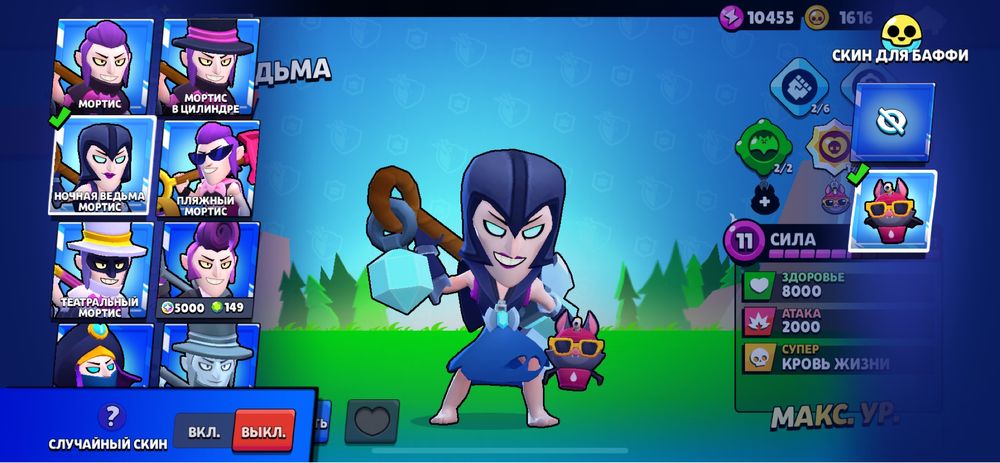 акаунт в бравл старс 16 к кубков