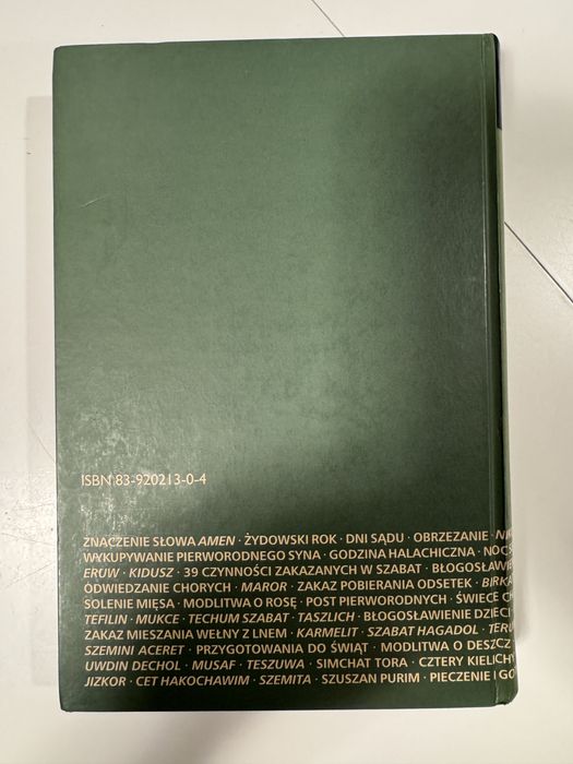 Religijne prawo żydowskie, Bramy Halachy.