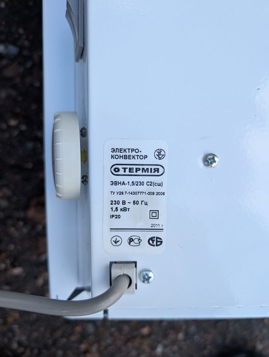 Електроконвектор Термія ЕВНА - 1,5/230C2