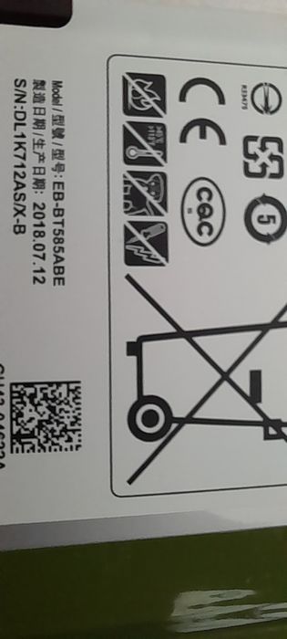 Батарея акомулятор