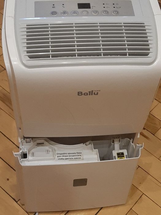 Осушитель воздуха 35л