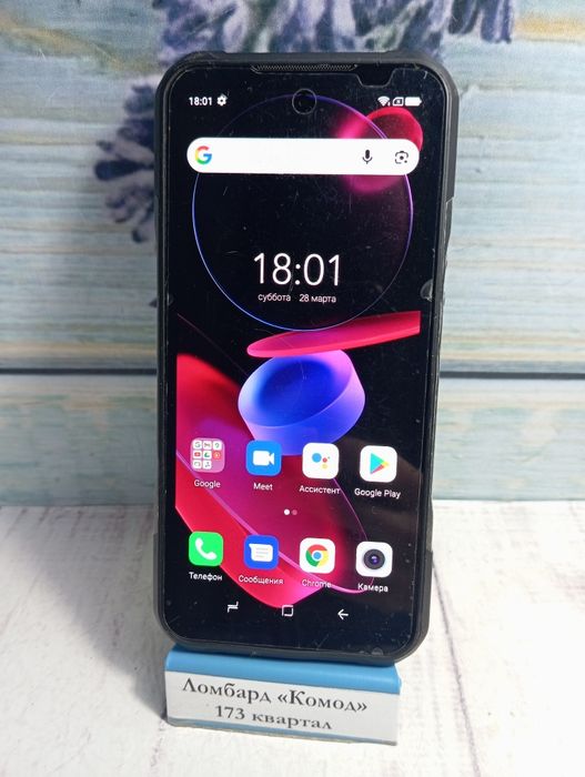 Мобильный телефон Doogee v20 8/256gb, android 11, nfc