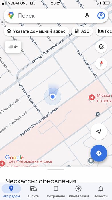 ,,Шинка’’. Професиональный Шиномонтаж. .