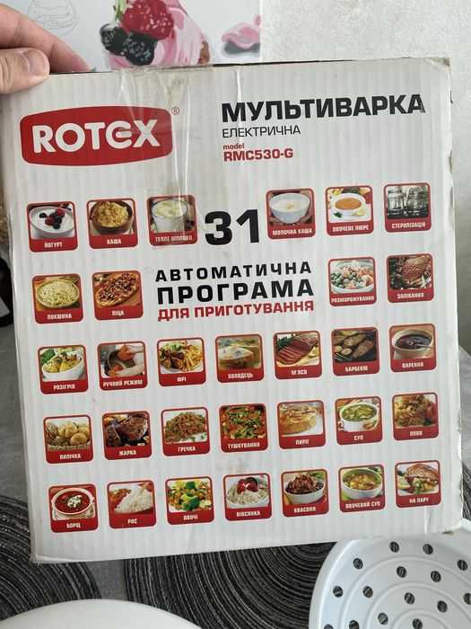 Мультиварка ROTEX RMC530-G 31 программа