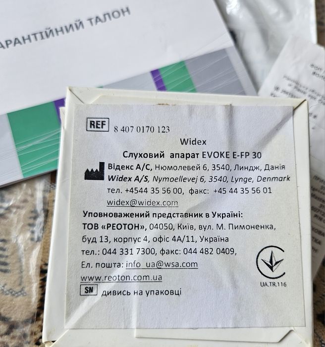 Слуховий апарат на праве вухо