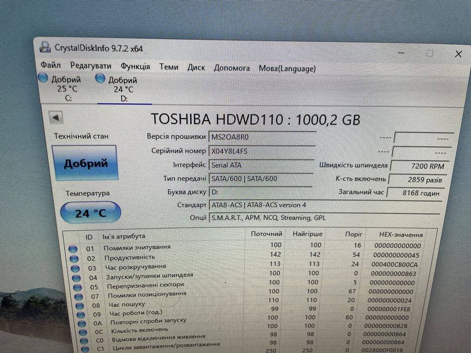 Продам Пк Ryzen 3 3200G, Asus GTX 1050 ti 4 gb, ОП DDR4 2x8gb 2666mhz