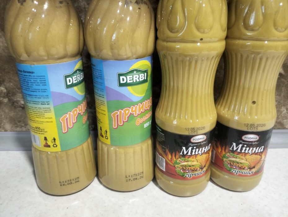 Кетчуп та горчиця