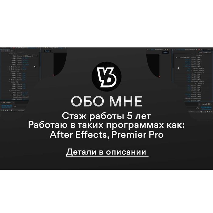 Монтаж відео / Монтажер / для Tiktok, Instagram Reels, YouTube Shorts ...