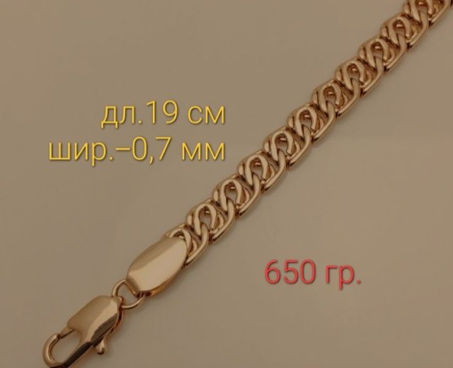 Цепи браслеты крупные медзолото