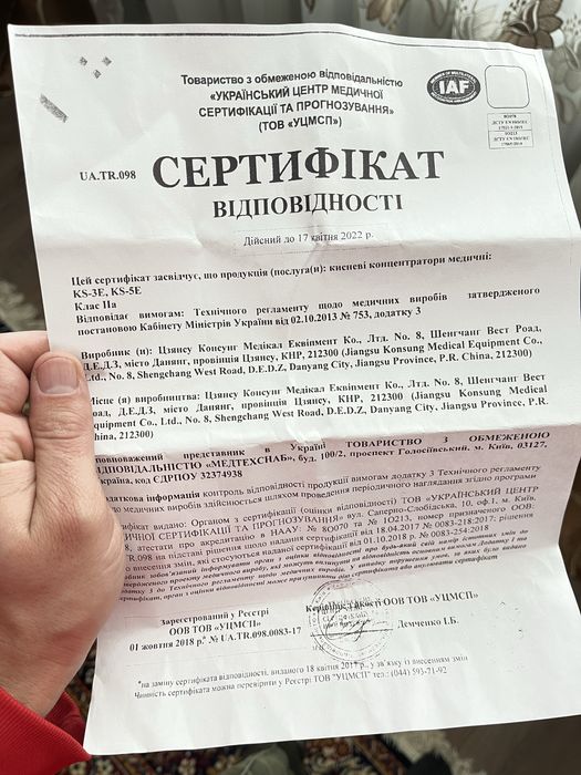 Кисневий концентратор KS-5E