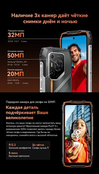 Смартфон Blackview Oscal PILOT 3 12/256Gb